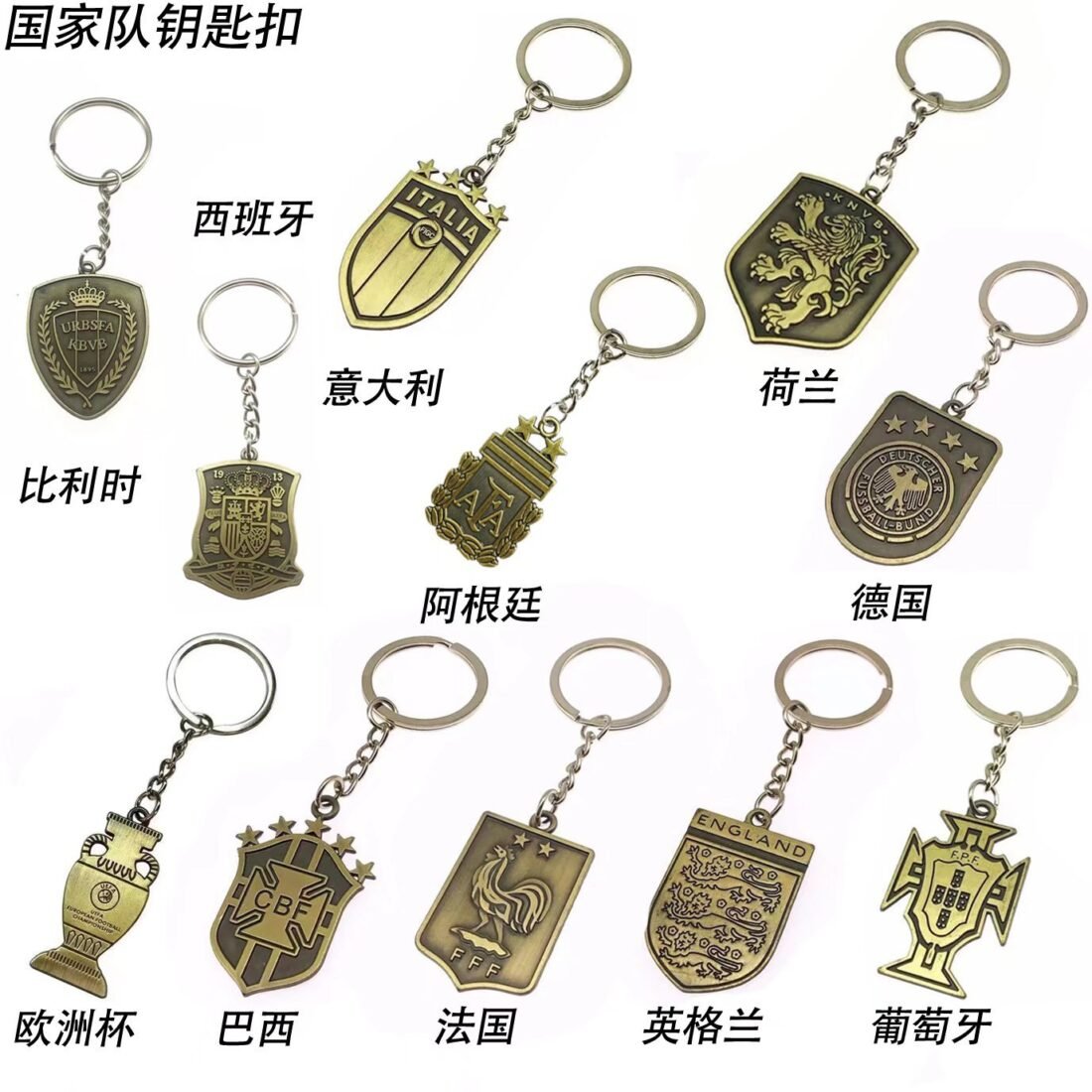(26/27) Key Chain 2