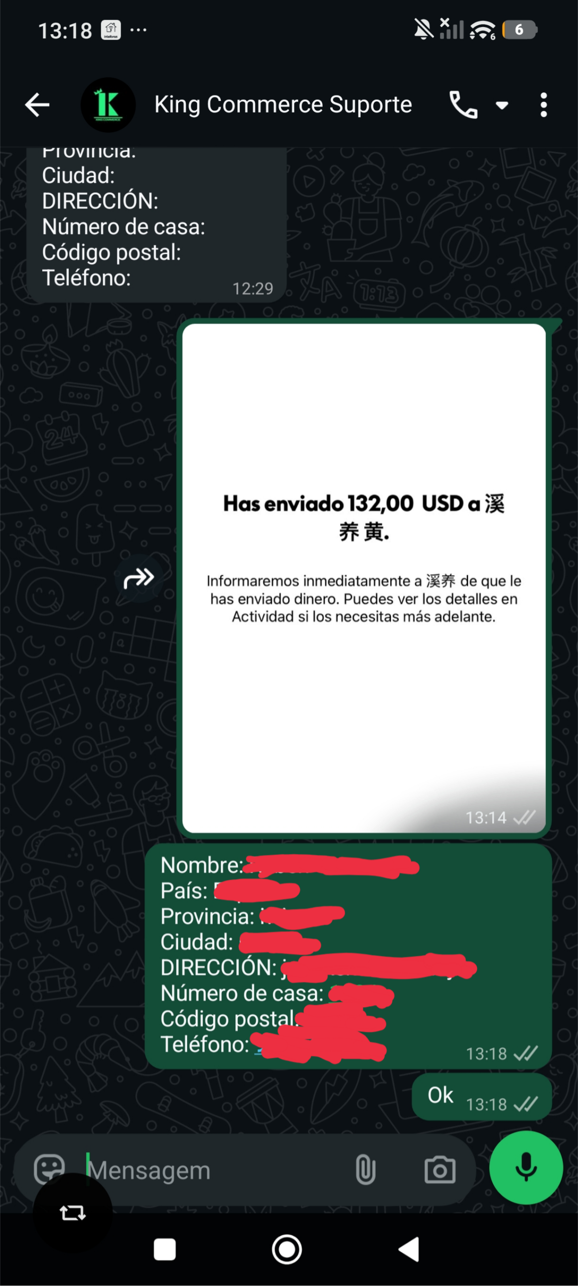 1000117873