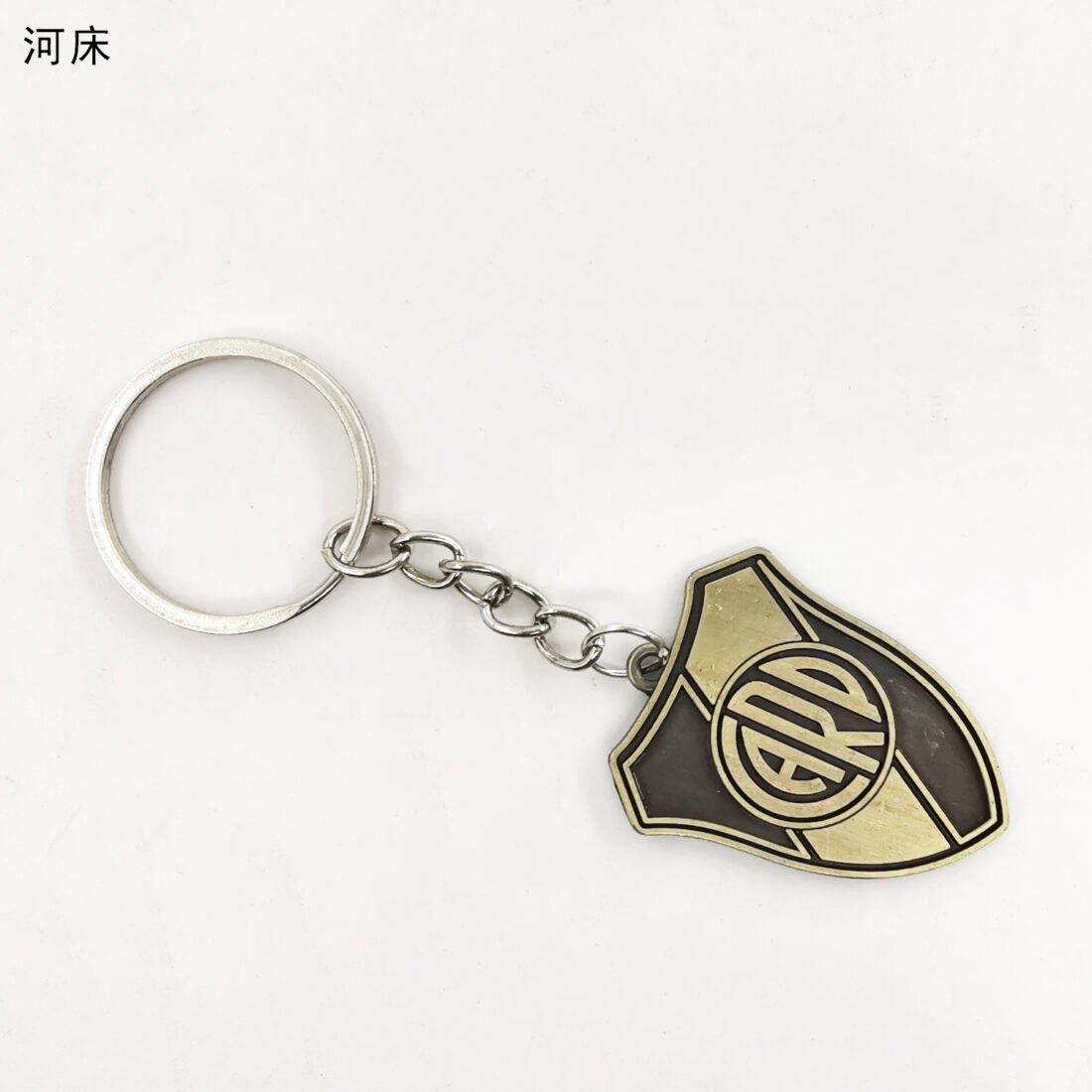(26/27) Key Chain 40