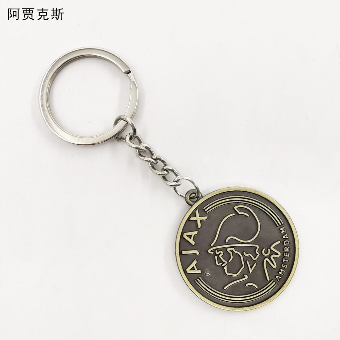 (26/27) Key Chain 48
