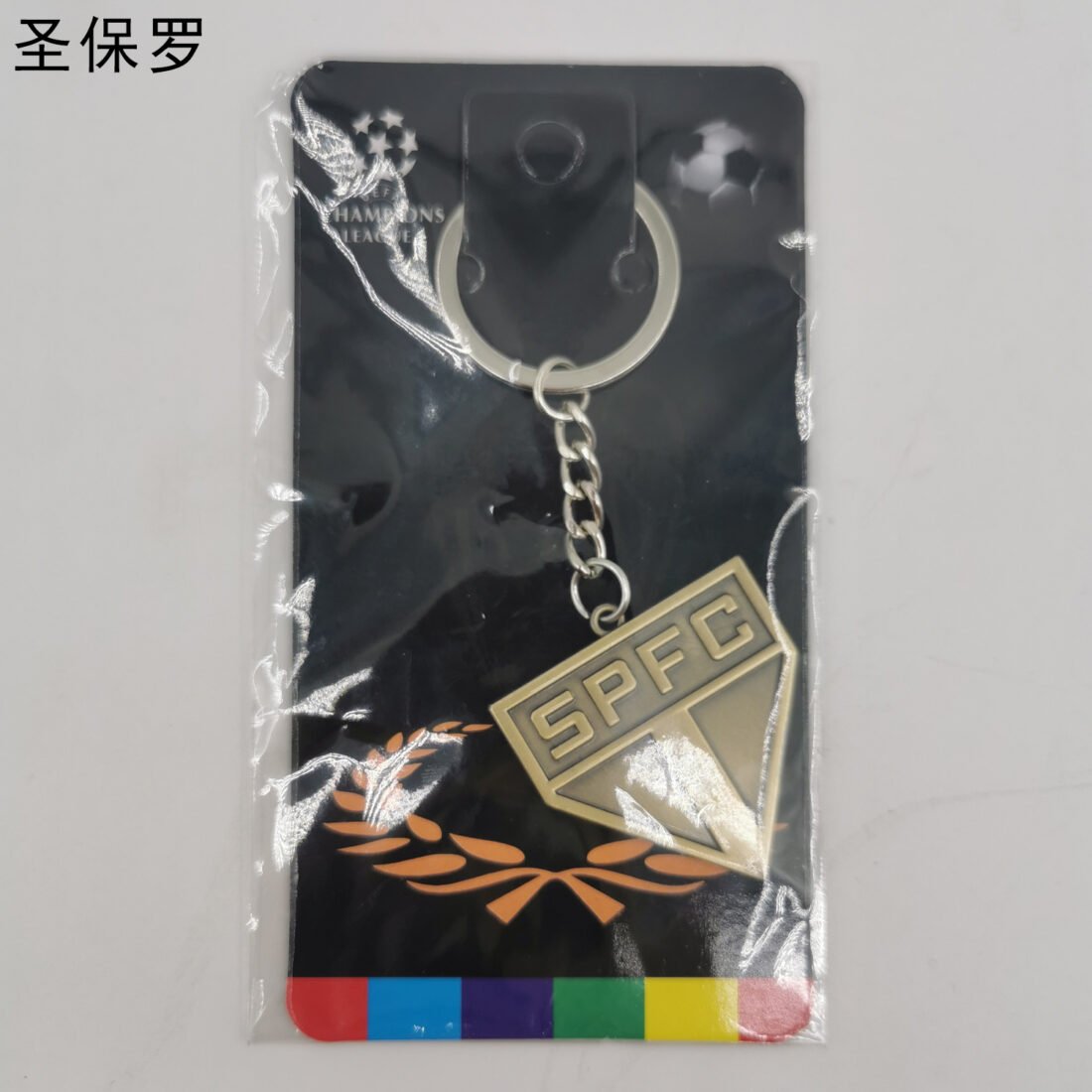 (26/27) Key Chain 64