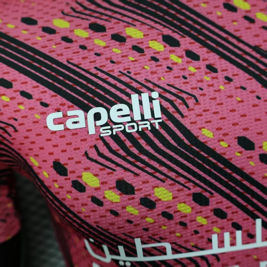Player: Palestine Special | álbum | shop NO.123 | Store 14