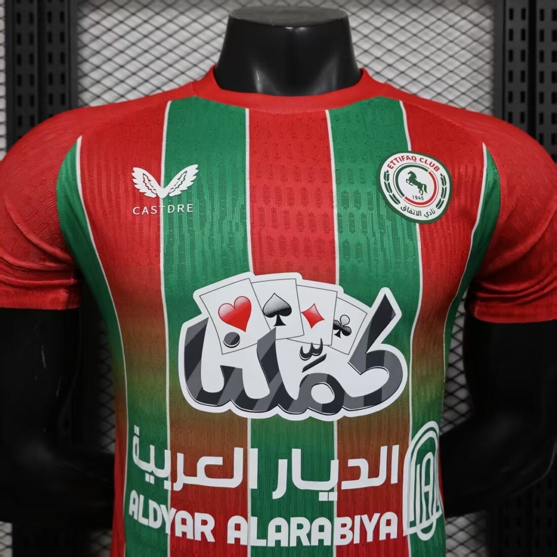 25-26 Dammam Collaborative Away 18