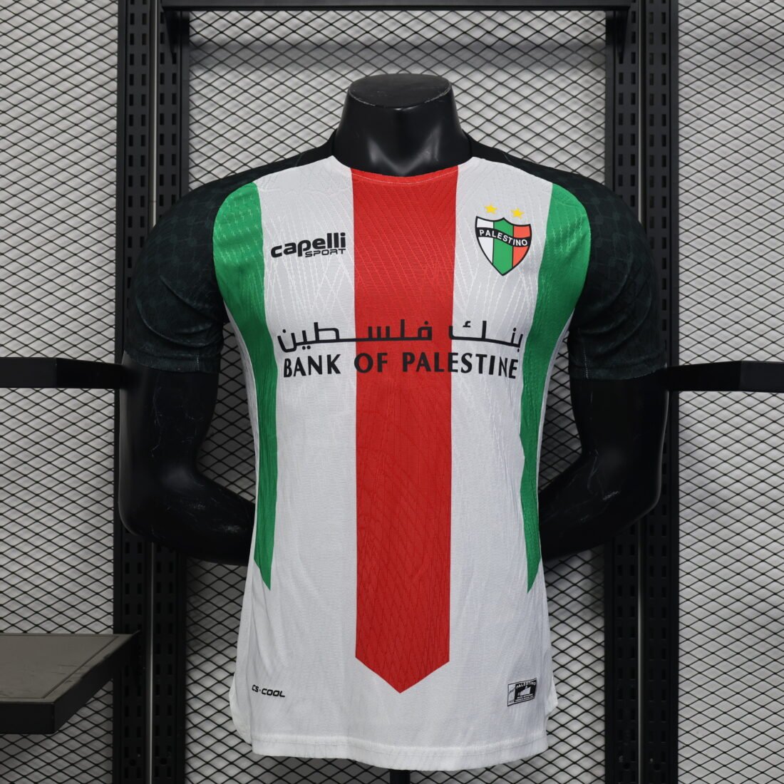 (25/26) Players: Palestinian main álbum shop NO.123 Store 21